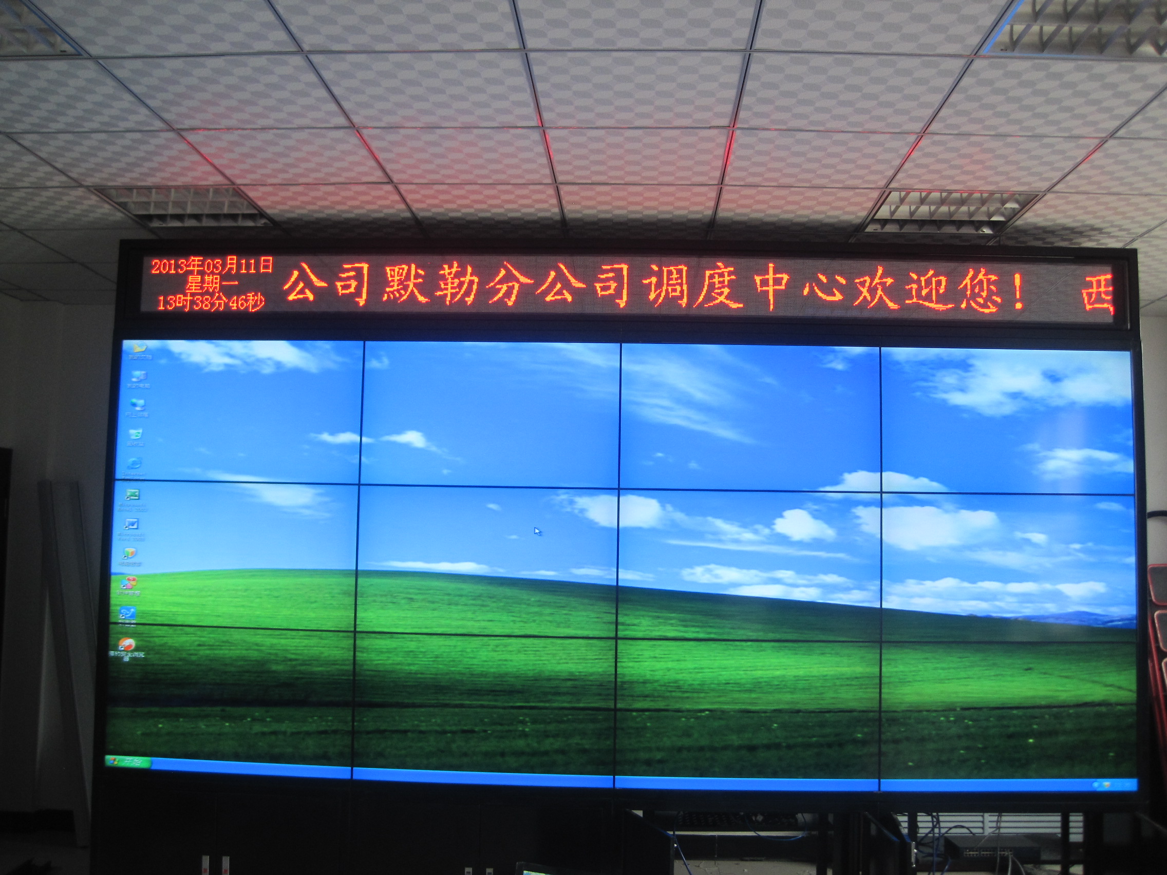 LCD Video wall--46Inch 3.5mm 3*3