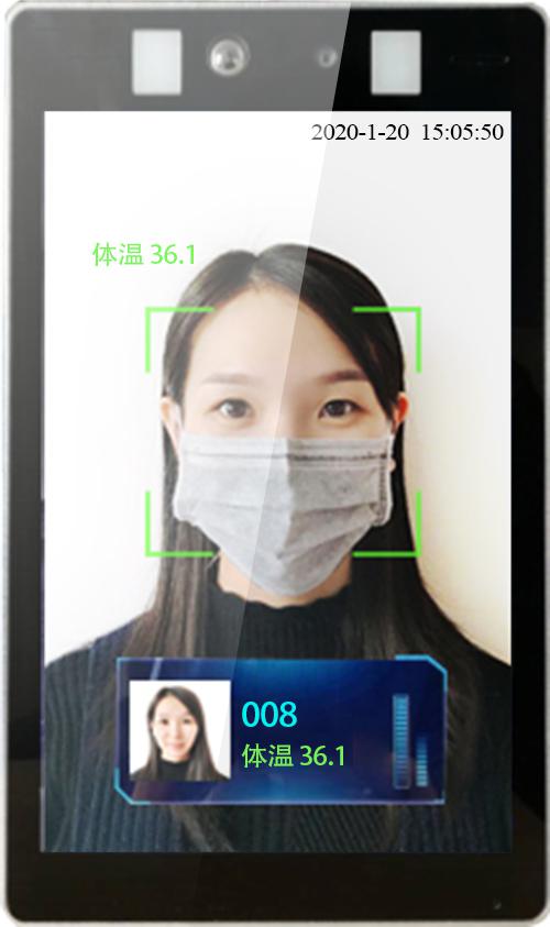 8寸人脸识别体温检测一体机